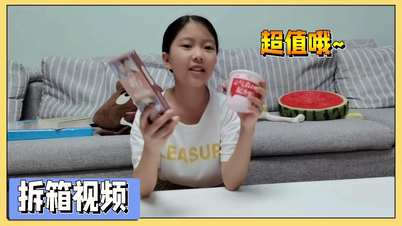 小艾来玩10块钱买的盲盒和新款起泡胶，好玩又划算【吃饭睡觉逗艾艾】
