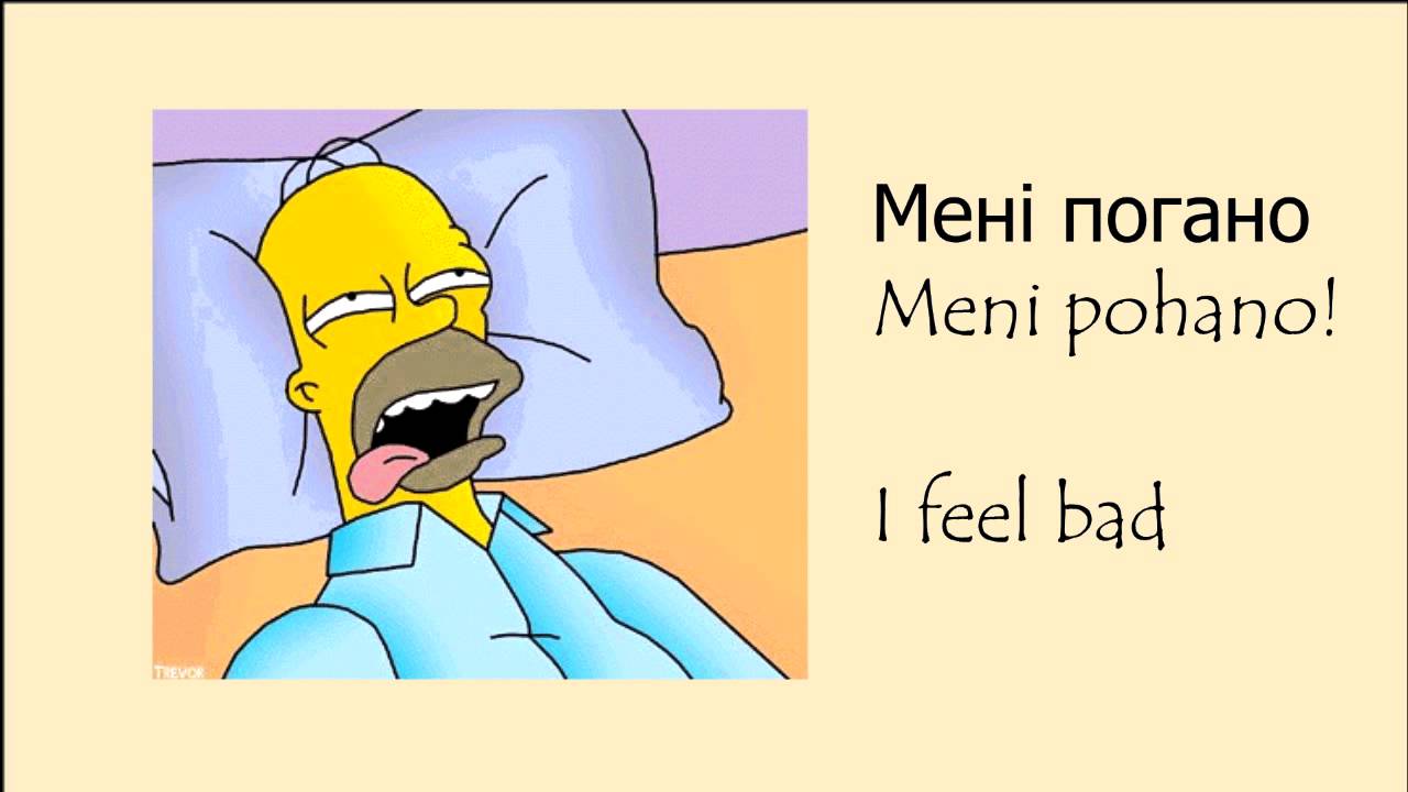 Ukrainian language: survival phrases