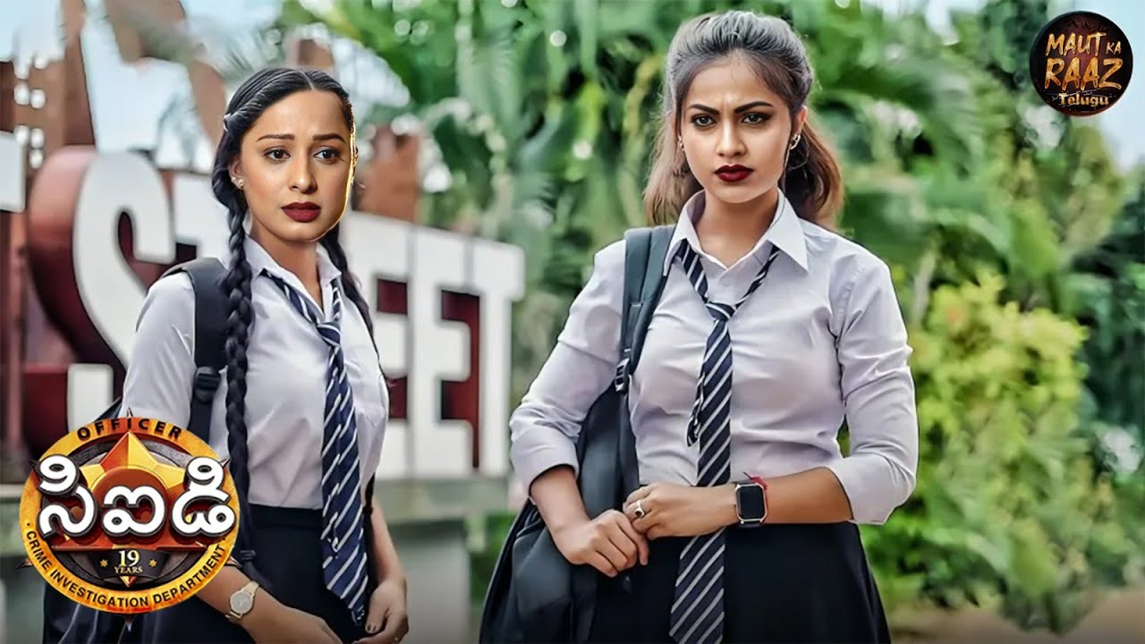 శ్రేయ మరియు పూర్వి పాఠశాల విద్యార్థులుగా నటిస్తూ కేసును పరిష్కరించారు. | CID Telugu | New Ep 2025