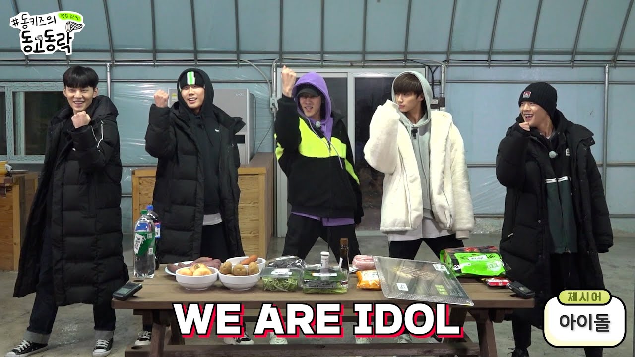 [동고동락] 속보🚨 동키즈 MBTI는 IDOL로 밝혀져...❗ | DONGKIZ REALITY '동고동락🏠' EP.06