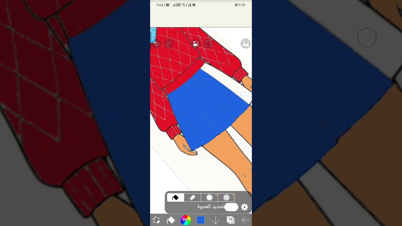 تعالو نشوف حضكم و وش خترتو 