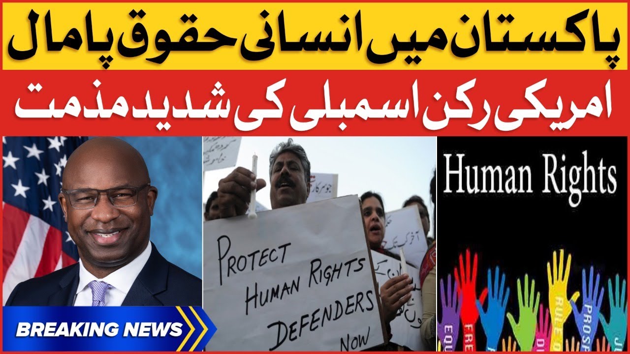 Jamaal Bowman Strong Condemnation | Human Rights In Pakistan | Breaking News