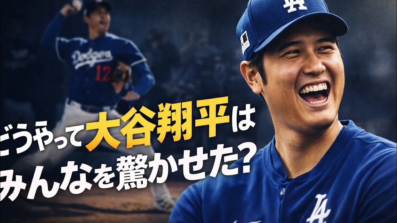 WooW! SHOHEI OHTANI is UNSTOPPABLE - With restrictions lifted, the league is left in shock