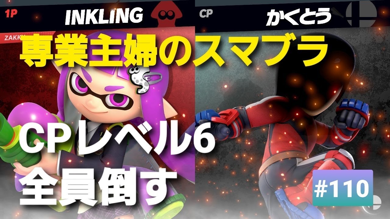 【