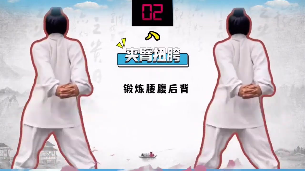 淤堵不通，腰横着长，古法美瘦操，三伏天排湿瘦太快！ 身弱之人必须知道，你不是懒，而是你的身体在求救。#古法健身#祛湿排寒#三伏天减肥