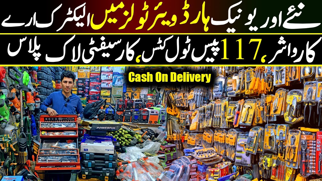New Automatic Powerful Hardware Tools | 117 Pcs Tools Kit Wholesale Market | Rechargeable Ary Latest