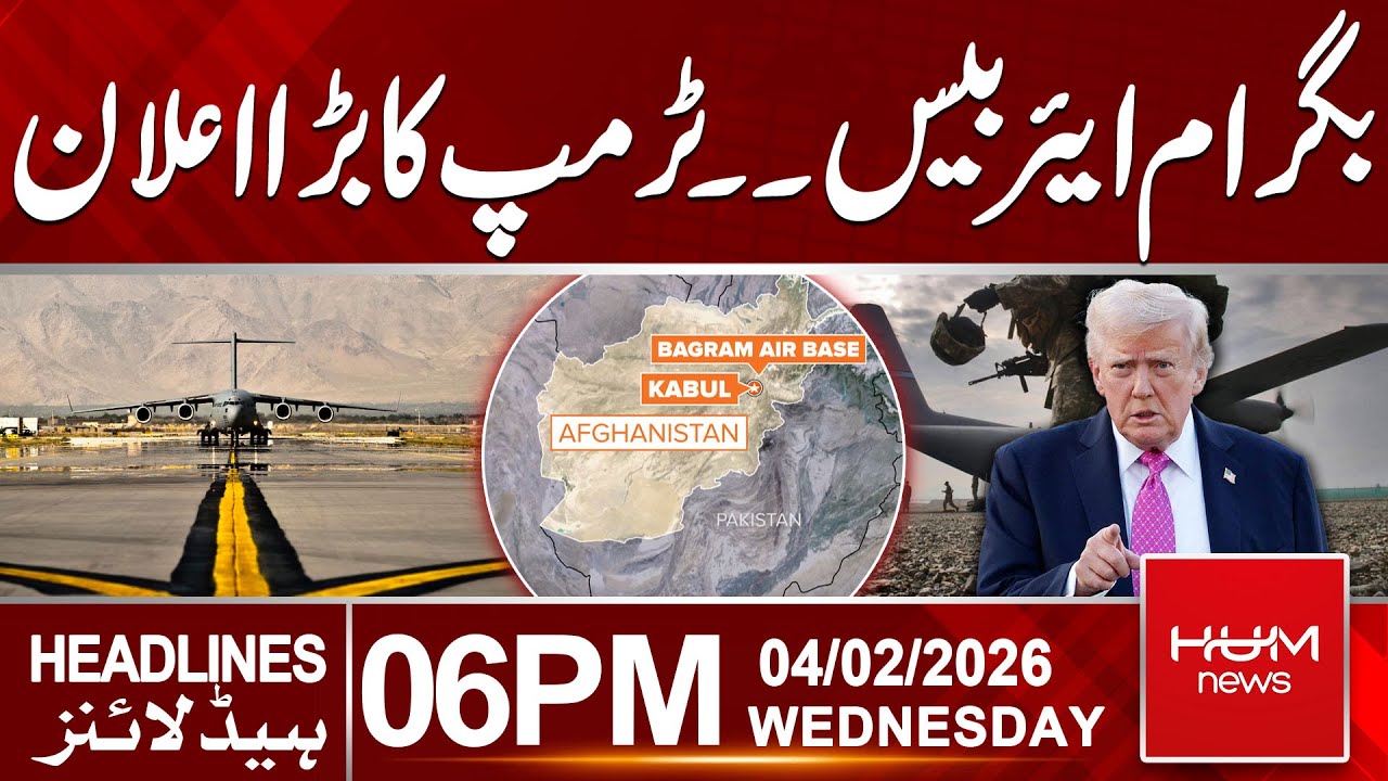 Trump's Big Statement About Bagram Airbase | 6PM Headlines | Hum News | Pakistan
