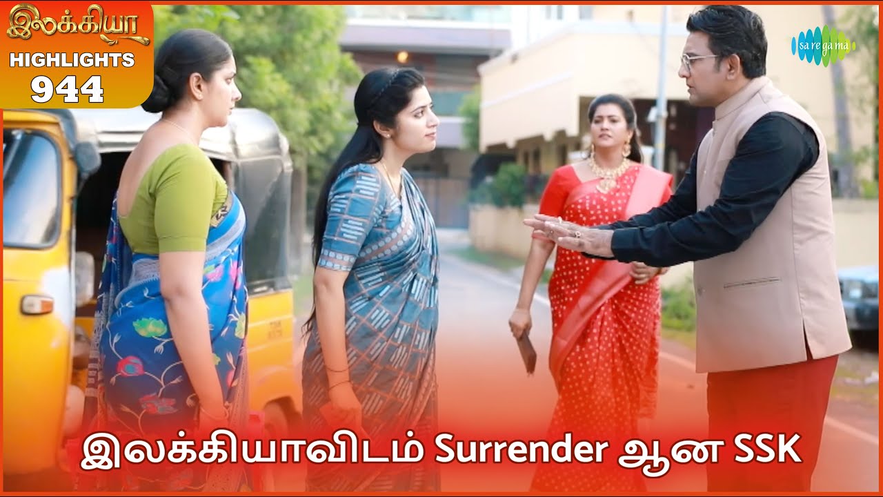 Ilakkiya Serial Highlights | EP 944 | 24th Nov 2025 | Shambhavy | Nandan | Sushma Nair
