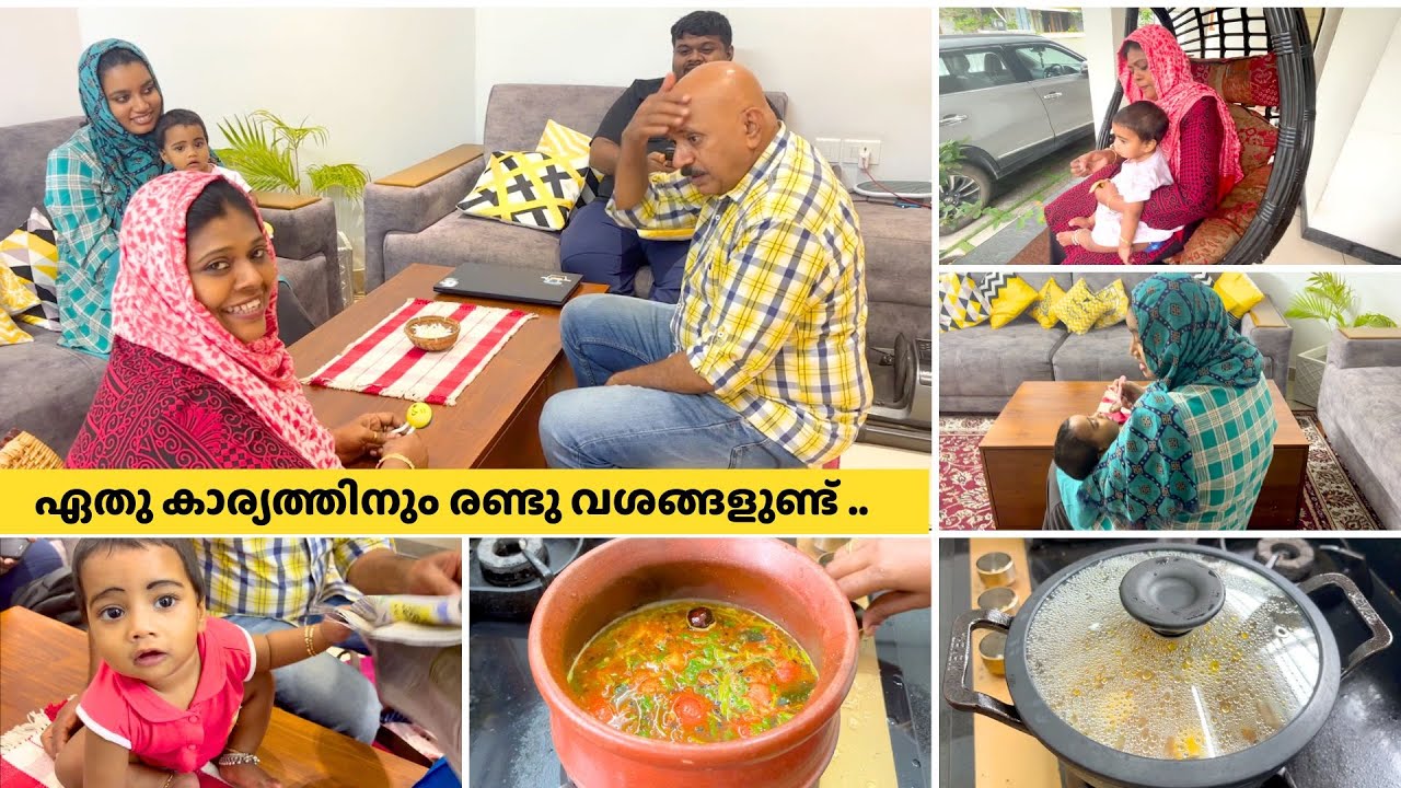 ഇവരെ തിരിച്ചറിയാൻ വളരെ പ്രയാസമാണ്. അവസാനമാണ് ട്വിസ്റ്റ്  Variety Recipe | Andra Special Salu Kitchen