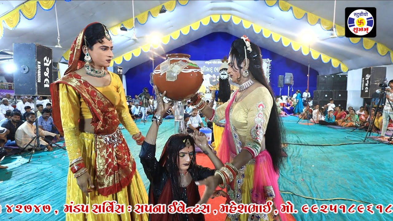 Kangopi , Part 4 ,  Keshod Mandli , Bhagvat Saptah , Patel Samaj , Naghuna