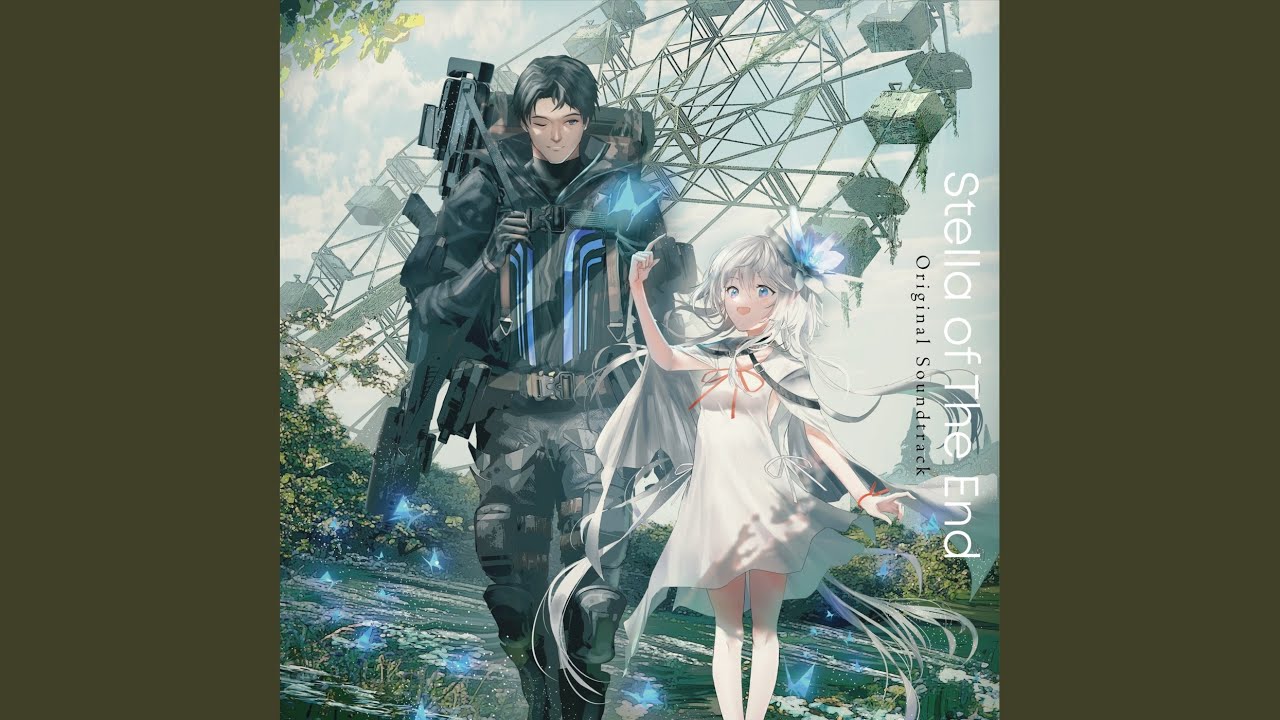 終の祈り