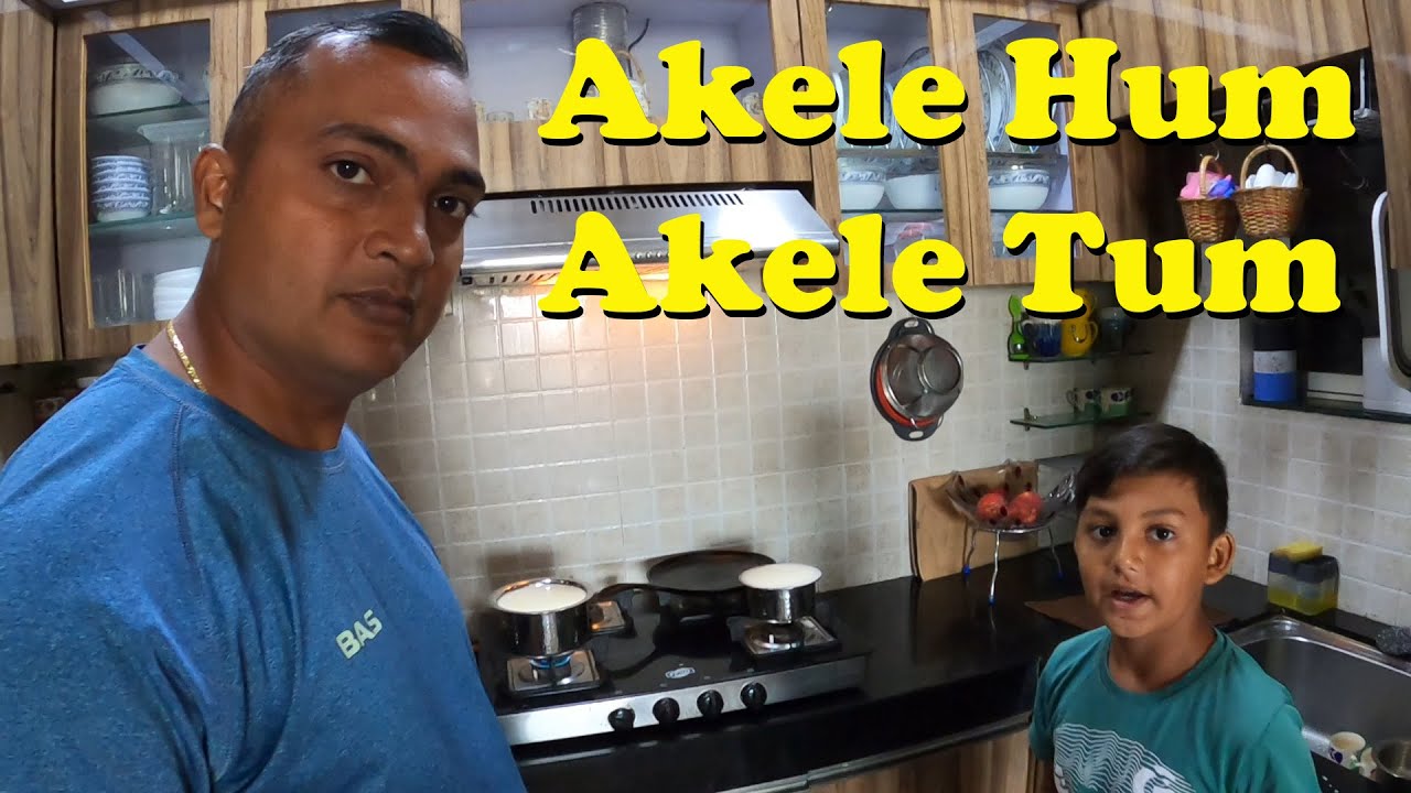 Akele Hum, Akele Tum || अकेले हम अकेले तुम
