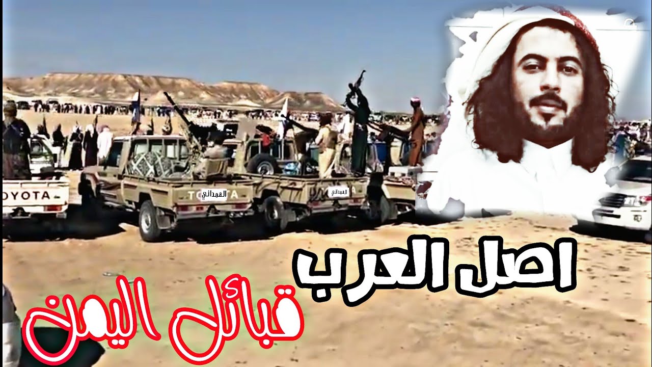 حصريا 2022 |الاسطورة ابوحنظلة يبدع في اقوى شيلة لقبائل ( همدان ) مع المنتاج