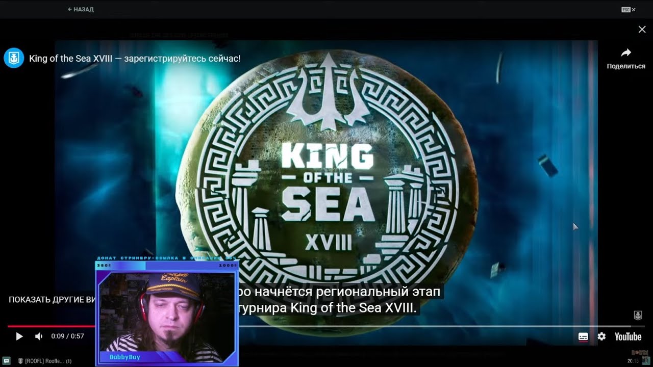 World of Warships[ROOFL]Клановые бои,сезон31,серия13