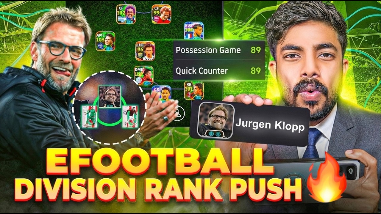 EFOOTBALL DIVISION RANKPUSH 🛑  WITH QUICK COUNTER MANAGER 😍  ROAD TO TOP 100 RANKINGS.