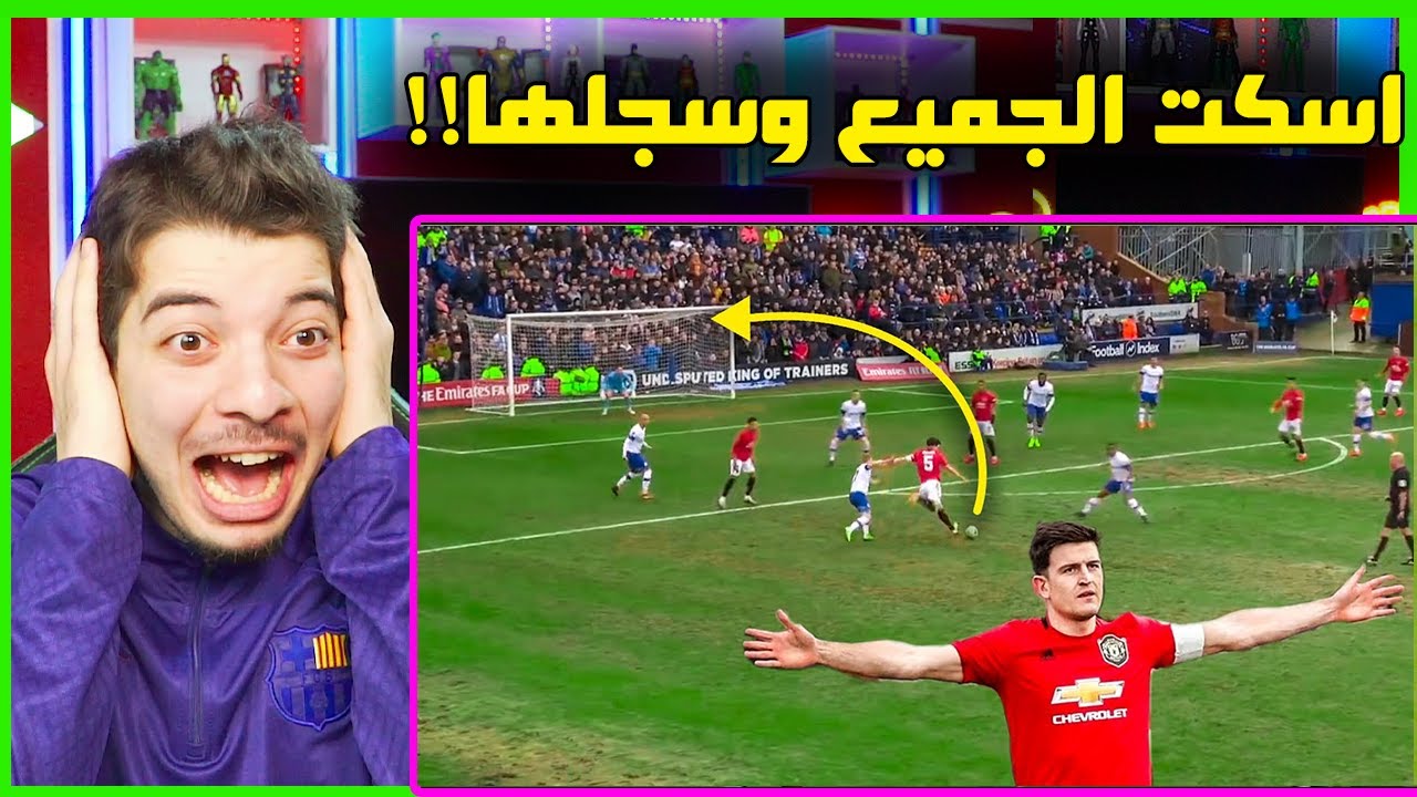 عندما يقرر المدافعين تسجيل اقوى الاهداف ..! ( حطموا قوانين الفيزياء! )