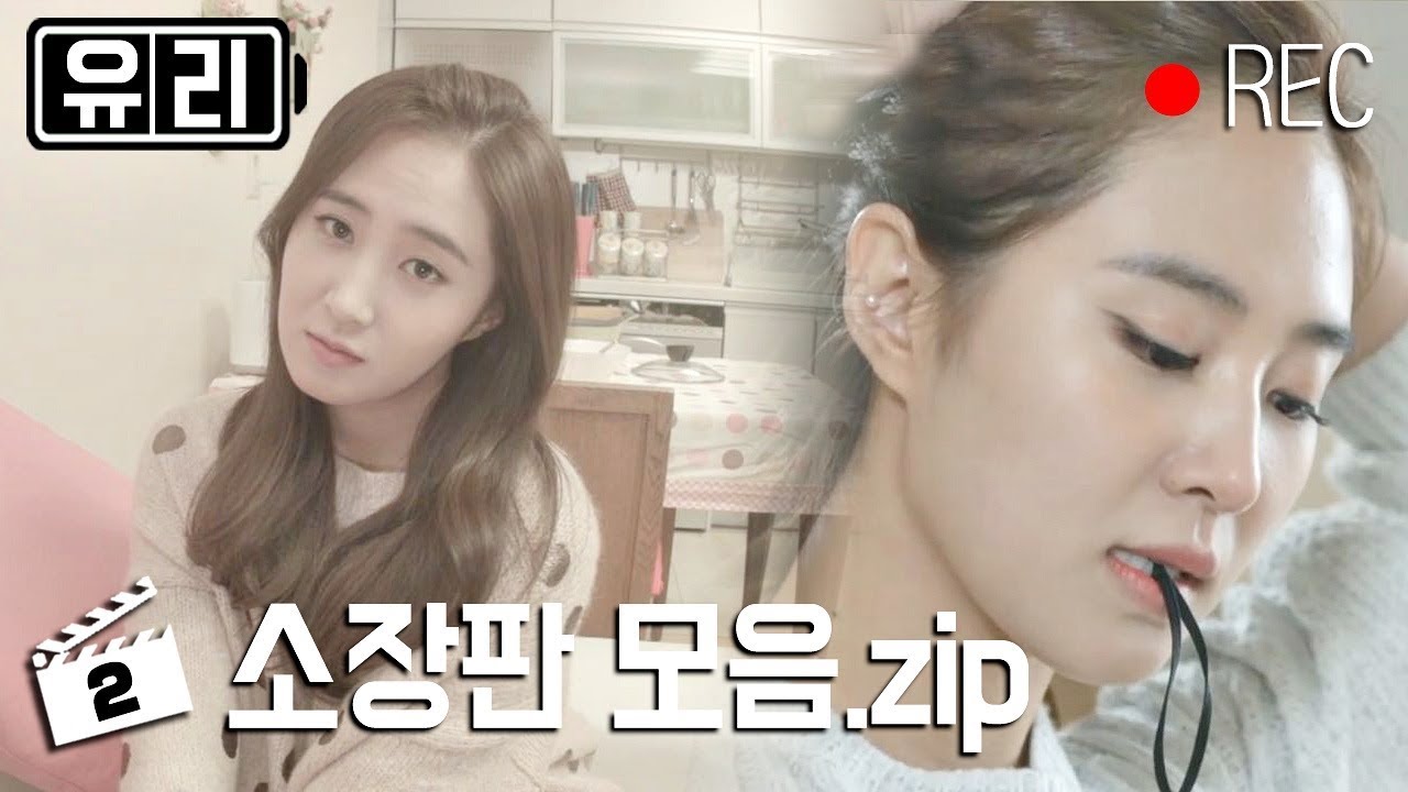 [나홀로연애중 소장판모음] 본격 내 여자친구가 된 유리! 콩닥 콩닥 러브스토리