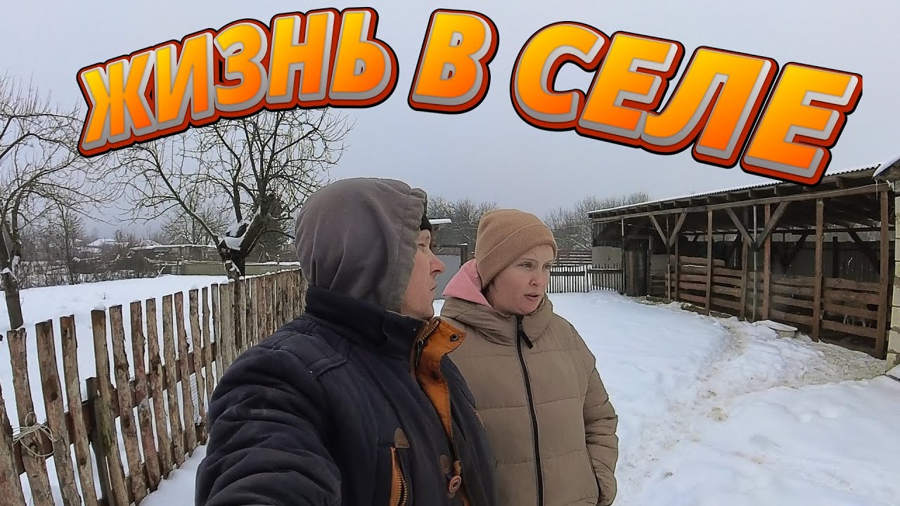 ВОРОТА ГОТОВЫ! ЖИЗНЬ В СЕЛЕ