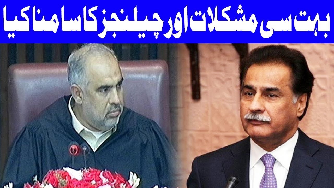 Tolerated Fake Speaker Taunts Patiently: Ayaz Sadiq | 15 August 2018 | Dunya News