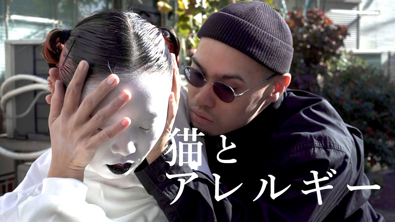 BUTOH × POPS【舞踏で踊ってみた】きのこ帝国 - "猫とアレルギー"