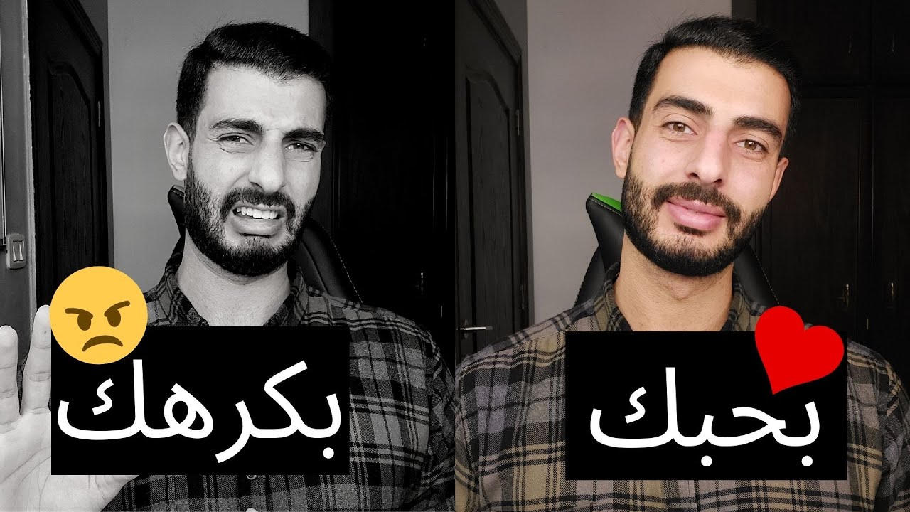 الشخصية الحدية  / خليل يوسف