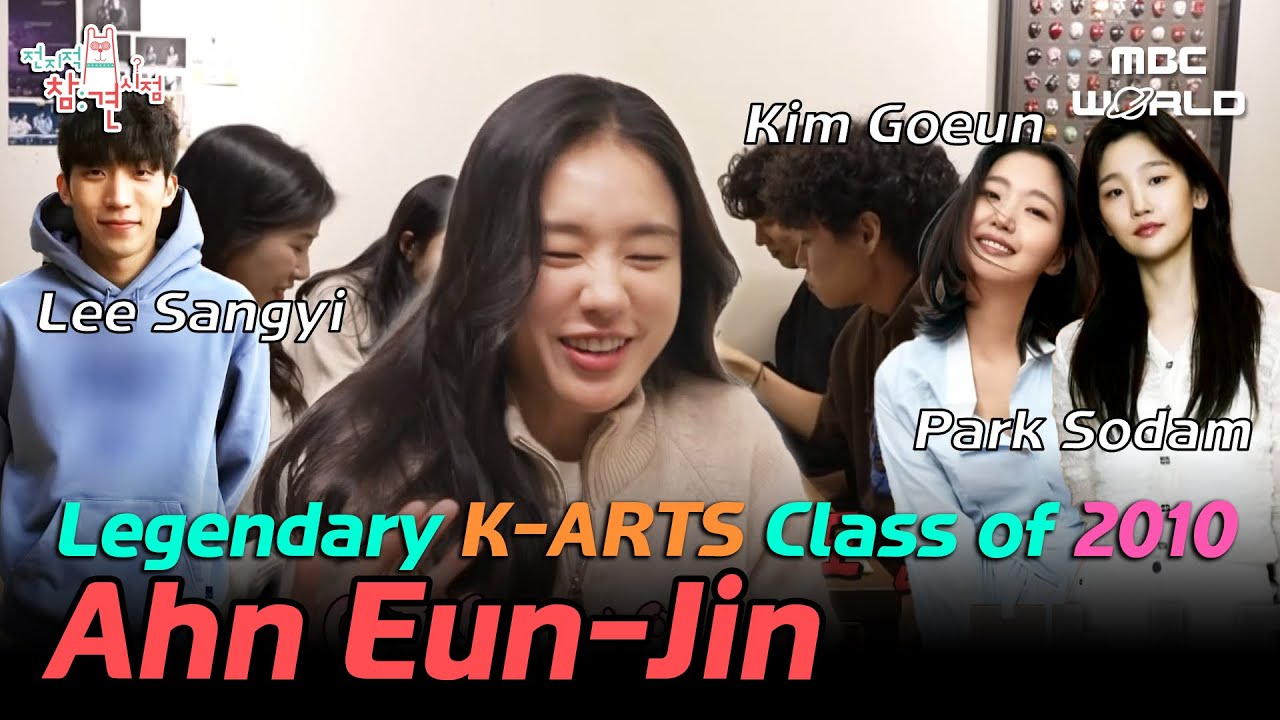 [SUB] K-ARTS Class of 2010 Assemble⭐ Real Friends Reveal Eun-jin's College Stories 🪽 #AHNEUNJIN