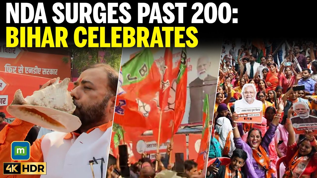 Bihar Election 2025: NDA Leads Early Trends | Celebrations Break Out Across Bihar