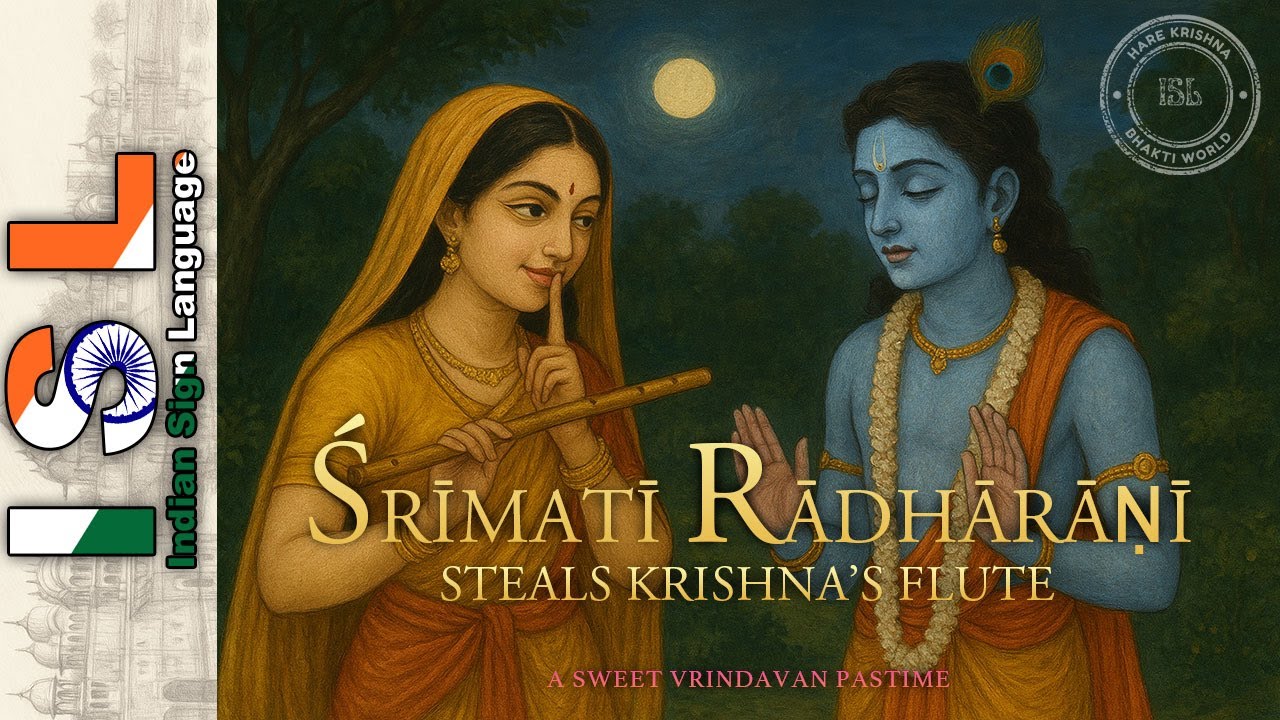 Śrīmatī Rādhārāṇī Steals Kṛṣṇa’s Flute | Divine Love Līlā