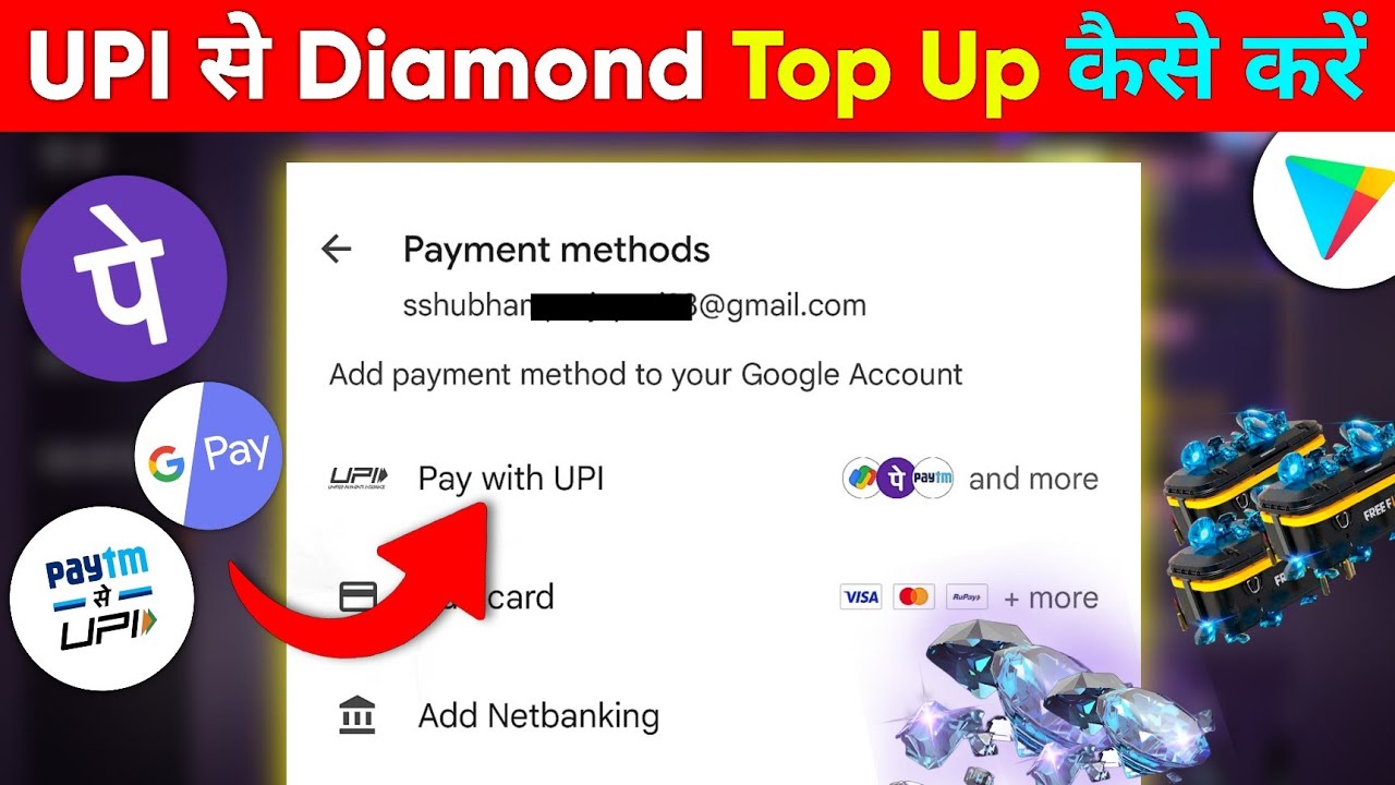 Free Fire Me UPI Se Diamond Kaise le | Free Fire Me Top Up Kaise Kare | UPI Se Top Up Kaise kare