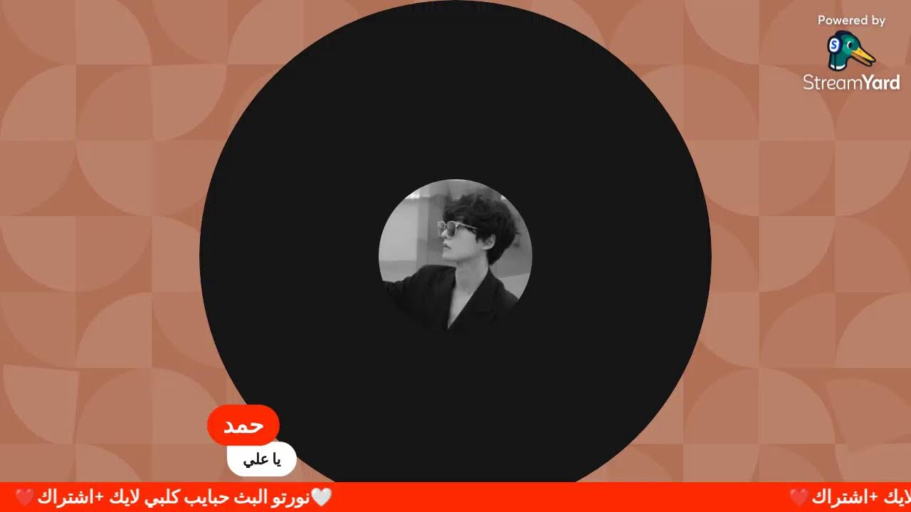 بث حمد ابن الحله
