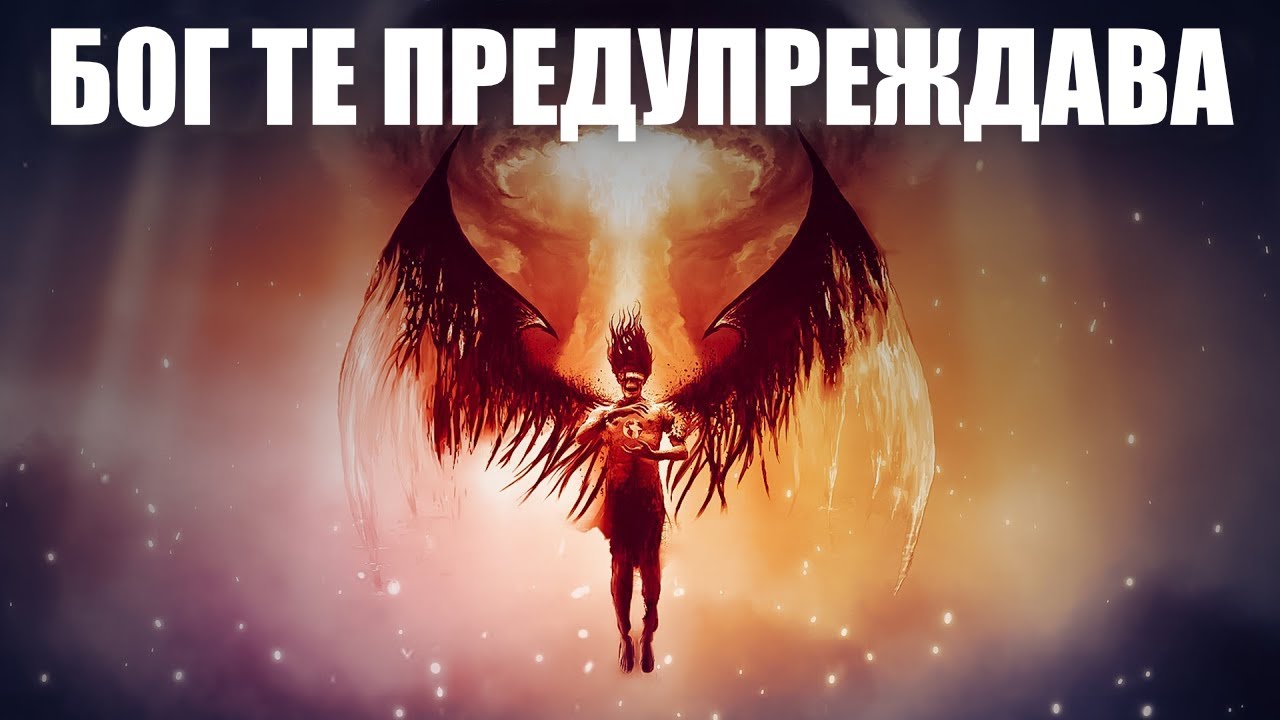 МОЛЯ,разберете това! Знаците са на лице