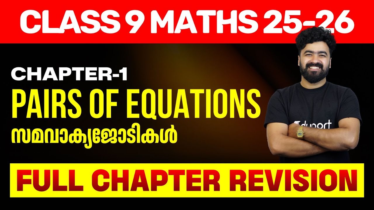 Pairs of Equations | സമവാക്യജോടികൾ | Full Chapter Rivision | Class 9 Maths Chapter 1 | Eduport