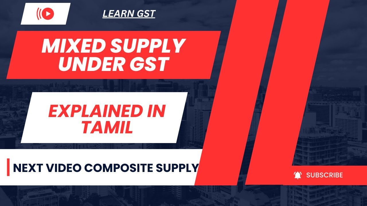 WHAT IS MEANT BY MIXED SUPPLY IN GST ? - EXPLAINED IN TAMIL
