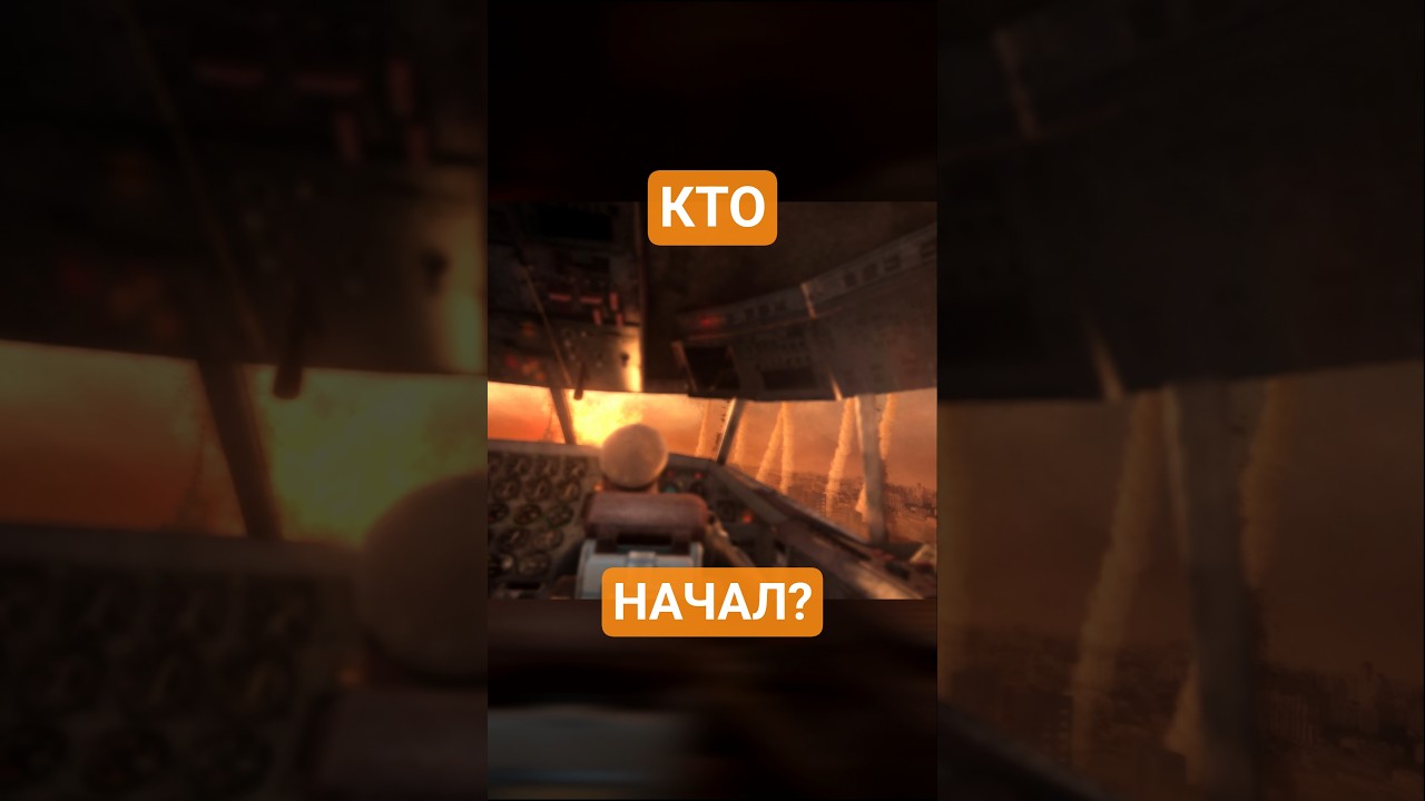 Кто начал третью мировую в #метро2033 #метро #metro #exodus #pc #книги  #playstation #ps #игры