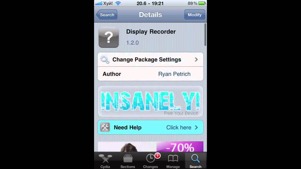 как установить Display Recorer 1.2.0 (бесплатно)