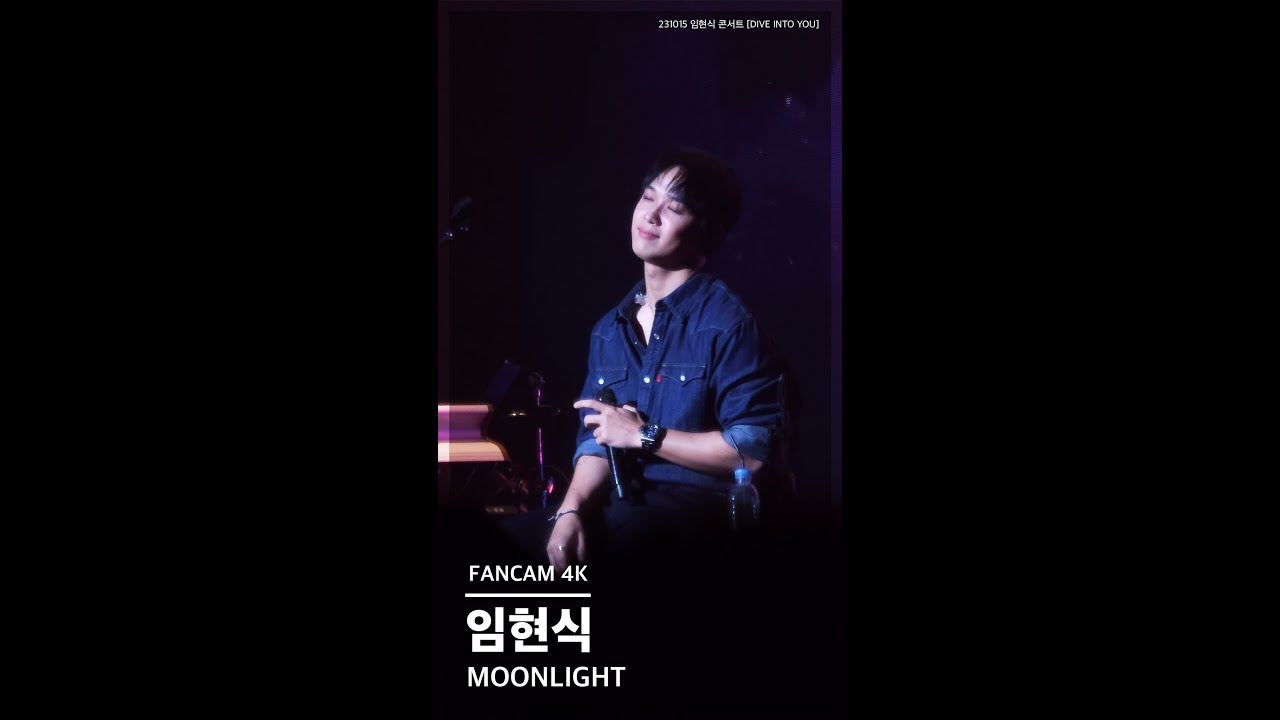 231015 임현식 솔로 콘서트 [DIVE INTO YOU] 막콘 / 임현식 - MOONLIGHT fancam 4k