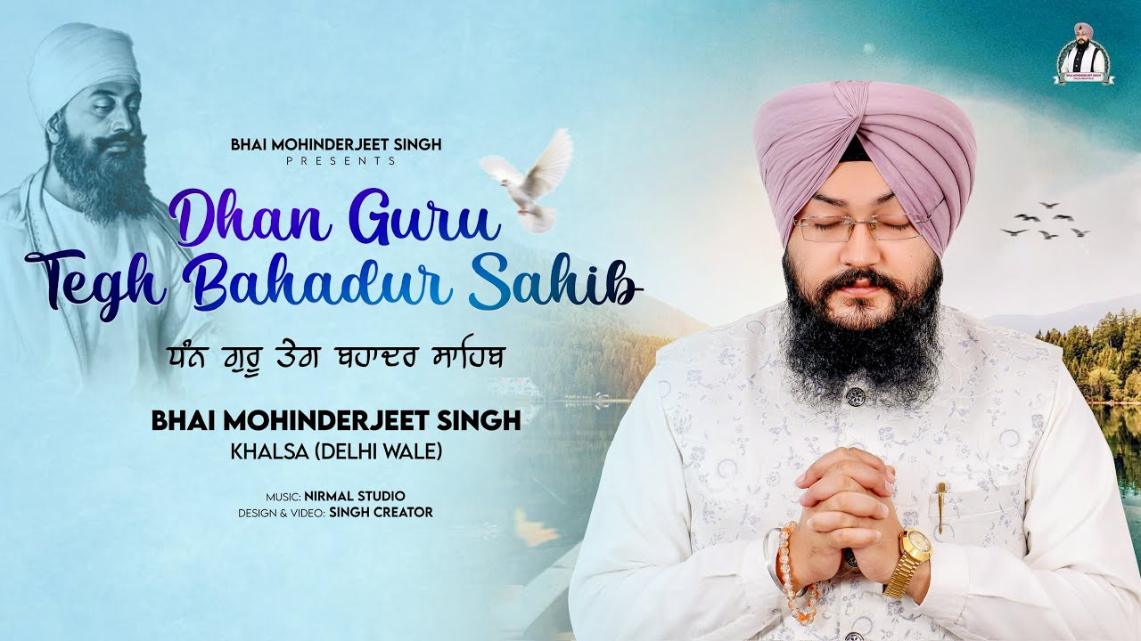 Dhan Guru Teg Bahadur Sahib - Bhai MohinderJeet Singh Khalsa - New Shabad Kirtan Gurbani 2025