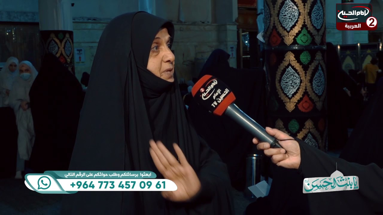 معجزة السيدة شريفة في شفاء المرأة من السرطان