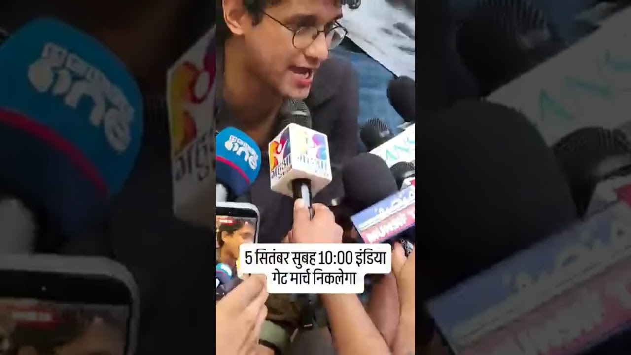 CJP Saurabh Das Latest 5 September March