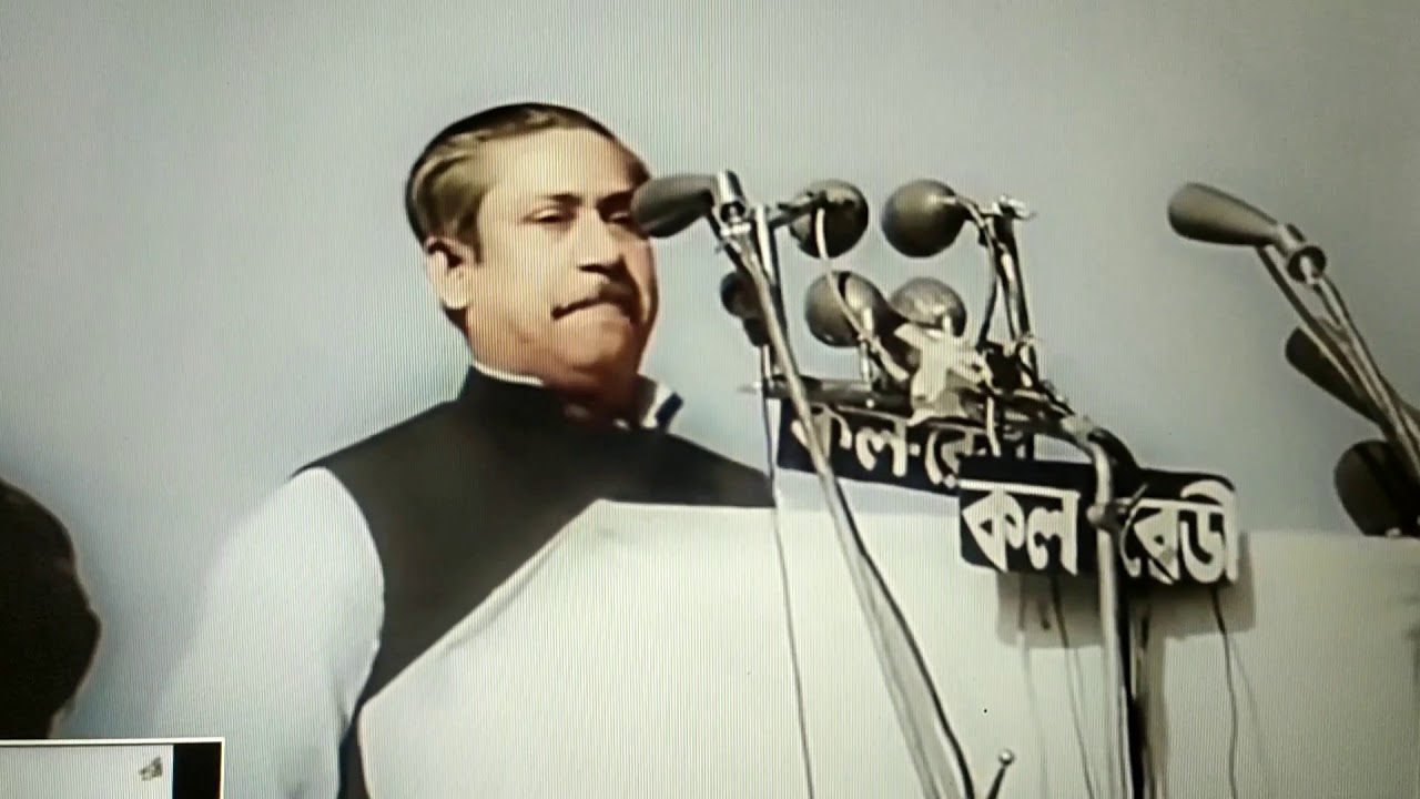 বঙ্গবন্ধুর ঐতিহাসিক ৭ই মার্চ ভাষণের তাৎপর্য, Importance of the historical 7th March Speech