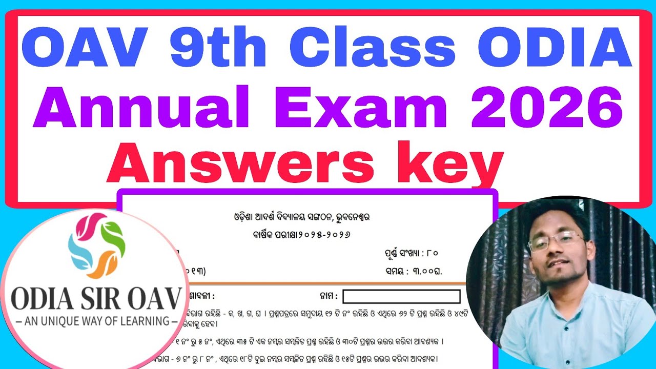Class 9th Odia Answer key OAV Annual exam 2026 // Questions Answers discussion 