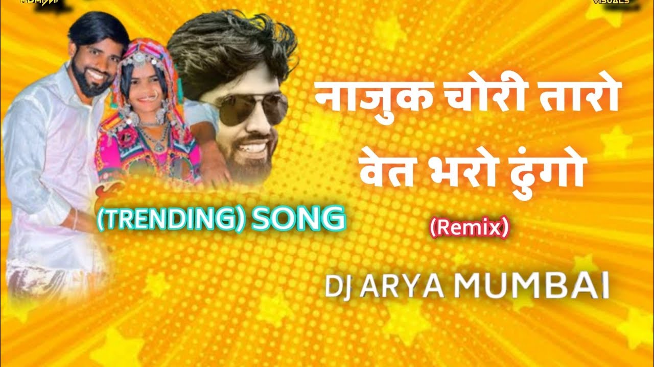 Nazuk Chori Taro Veth Bharo Dhungo Remix || Banjara Romantic Song || @DJ Arya Mumbai