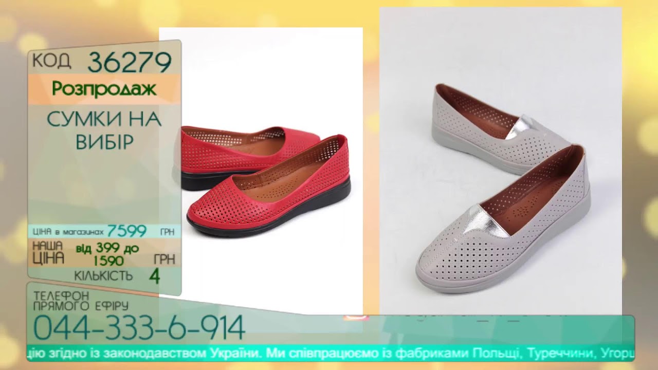Mega Mall 31.03.2026! НОВИНКИ ТА ХІТИ