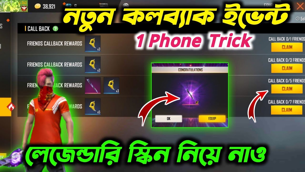 HOW TO COMPLETE NEW FRIENDS CALL BACK EVENT IN FREE FIRE|NEW CALL BACK TRICK|FRIENDS CALL BACK TRICK