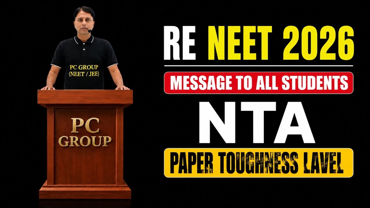 RE NEET 2026 | IMPORTANT MESSAGE TO ALL STUDENTS | PC GROUP | PC Sir 