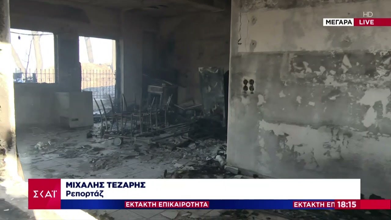 Δραματικές εικόνες στο Νέο Μάζι Μεγάρων – Καμένα σπίτια και αυτοκίνητα – Ενδείξεις εμπρησμού