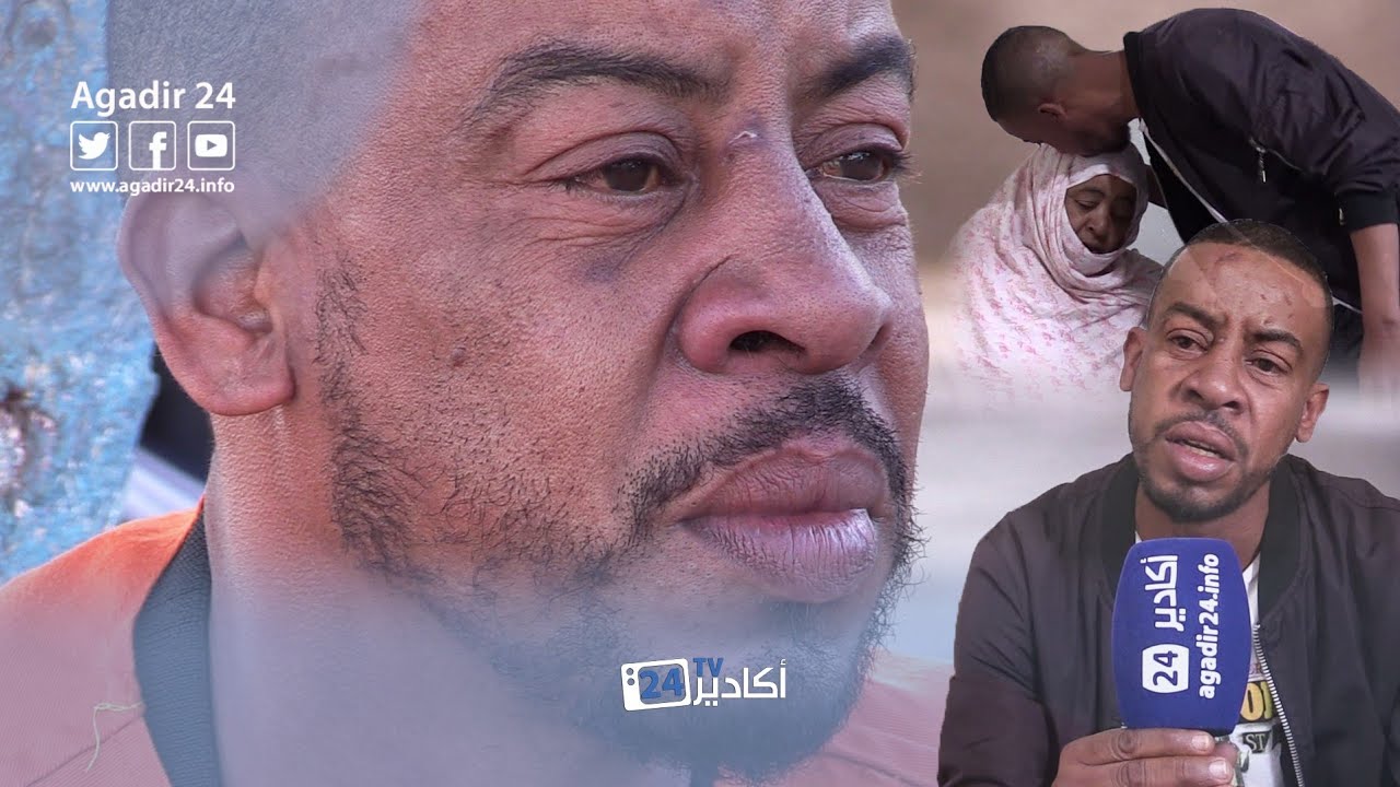 أكادير.. فنان مغربي أمازيغي يعاني في صمت و يعيش ظروفا مادية طاحنة.. يناشد المسؤولين للتدخل لمساعدته