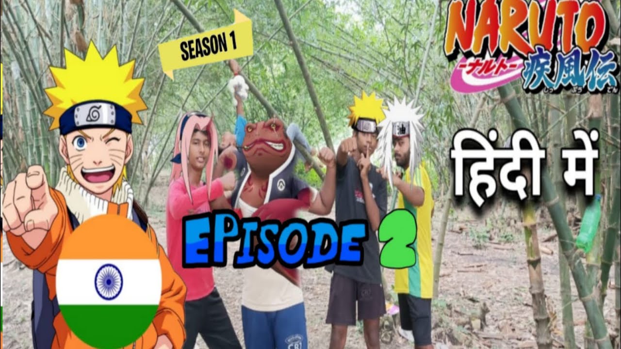 Naruto Uzumaki Season1 Epsoid2 || in Hindi anime || anime in Indian🇮🇳 styles