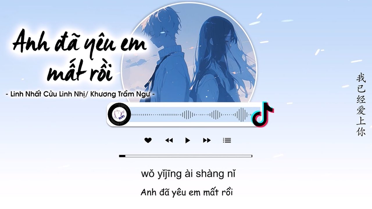 [Vietsub] Anh Đã Yêu Em Mất Rồi - Linh Nhất Cửu Linh Nhị / Khương Trầm Ngư | 我已经爱上你 - 零一九零贰 / 姜沉鱼