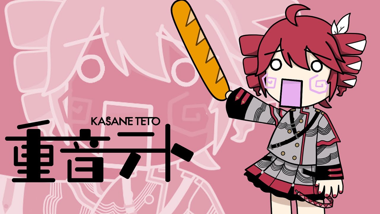 重音テトSVに「Ievan Polkka（イエヴァンポルカ）」を歌ってもらった【カバー】/ Ievan Polkka covered by KASANE TETO